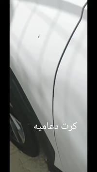 سنتافي • صبغ عام • نجف