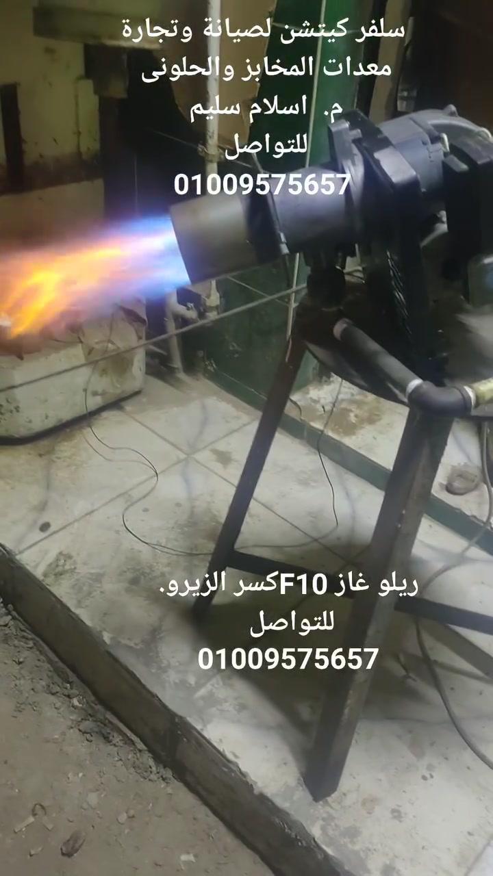 Silver Kitchen


**إذا كنت صاحب هذا الإعلان وتريد حذفه لأي سبب، رجاءا أرسل رسالة إلى الدعم الفني**
