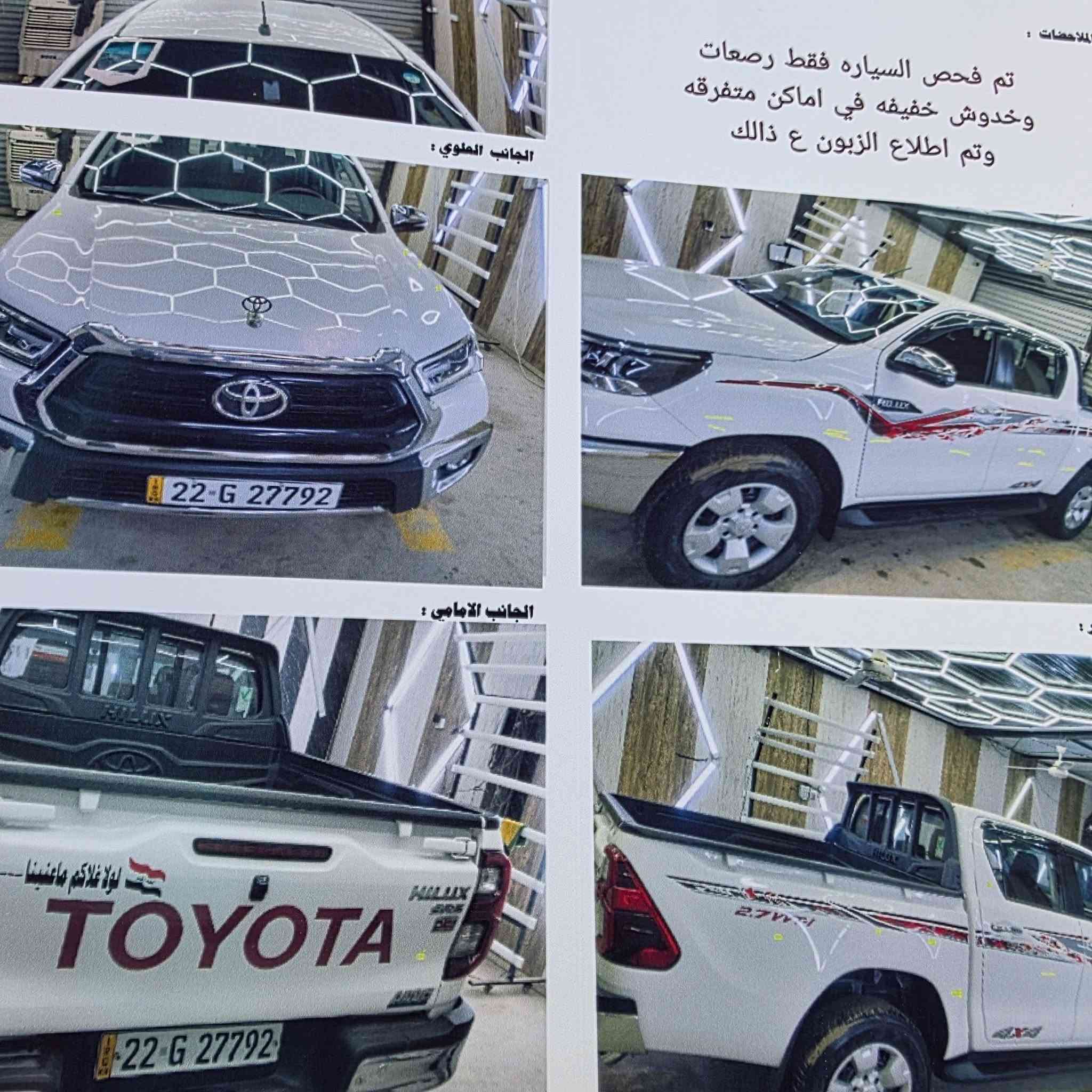 السلام عليكم موديل 24 ساز كفاله عامه ماشي 74 رقم اربيل وكاله باسمي سياره فول مواصفات تبريد.كشنات    تخم تاير مال الشركه  ***********او ***********6
