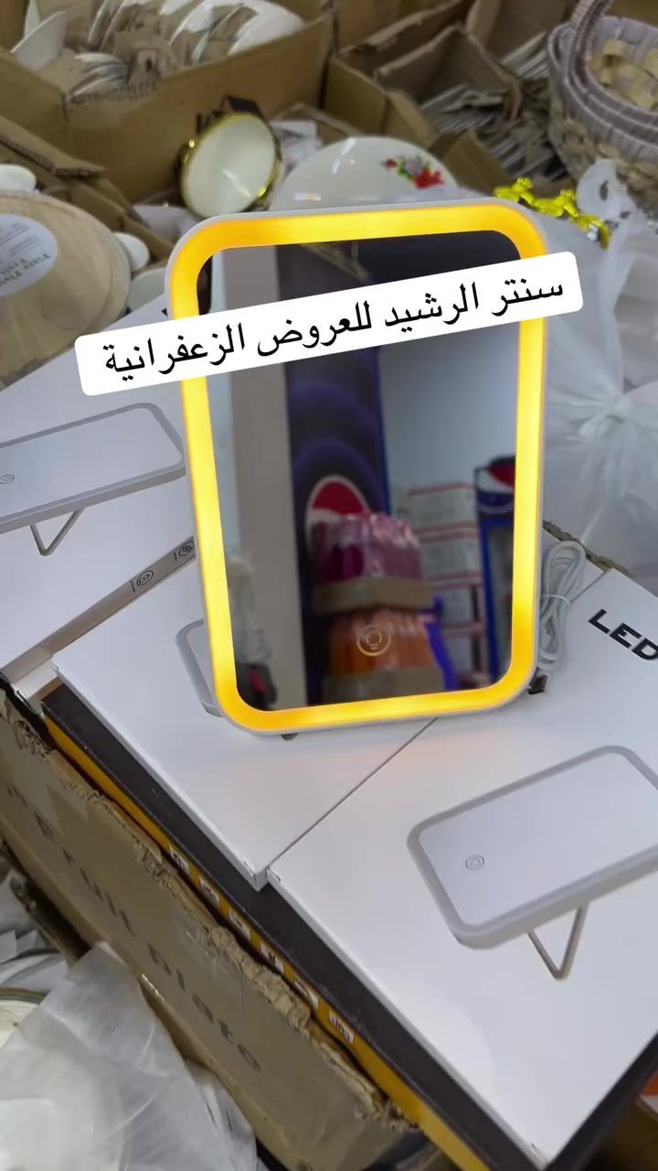 🔥 افتتاح سنتر الرشيد للعروض 🔥عدنا كلشي وكلاشي🛒 مواد غذائية🪞أجهزة وأدوات منزلية 🥳 حاجة 1000🥰 🏠 إنشائية ، مواد صحية ، مفروشات ✅ أسعار تنافسية✅ عروض حقيقية✅ توفير لكل بيت💖الزعفرانية حي الرشيد / الشارع العام 💖📍 زورونا اليوم وشوفوا الفرق بنفسكم سنتر الرشيد – التوفير عنوانا:  واتساب فقط : ***********واتساب فقط :***********
