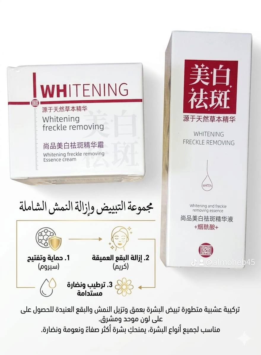 https://vt.tiktok.com/ZS9wL4Vjf/


**إذا كنت صاحب هذا الإعلان وتريد حذفه لأي سبب، رجاءا أرسل رسالة إلى الدعم الفني**