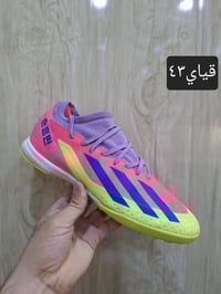 بالة أوربي • شرط النظافة • ميسان أبو رمانة