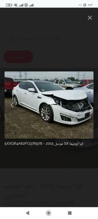 اوبتيما فول • ٢٠١٥ • المسيب