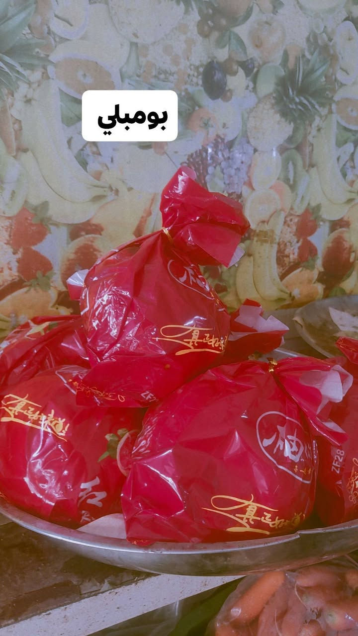 يا الله اللهم صل على محمد وال محمد 

نغيب نغيب ونرجع بشي اقوى وجديد 😁 

التشكيله المرتبة كدامكم ومسواك درجه اولى 

أحلى من الصوره عنوانه مقابيل مطعم إبن فرهود مجاور مركز الكفيل توصيل موجود لكافة أنحاء النعمانيه 

للاستفسار أكثر تفضل خاص أو الاتصال على الرقم

 ***********
