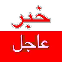 نقل خصوصي • أجرة • العزيزيه