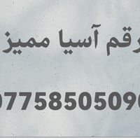 #بسعر 👈 ١٥ ألف