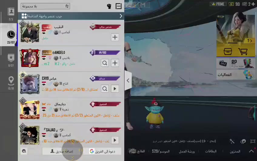 حساب ببجي البيع أو مراوس القوه منه الفل 82 
مجموعه 68ونص  بي 170مثك 55سلاح  كل الساحه كل مسج 3مثك + نوادر راكب جحيم وجنطه    تفصيل لوبي والفيديو  ايدي 51580829997
تجي تأخذه من بيدي ضمان العمر كله


**إذا كنت صاحب هذا الإعلان وتريد حذفه لأي سبب، رجاءا أرسل رسالة إلى الدعم الفني**