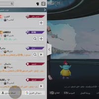 حساب ببجي • فل 82 • راكب جحيم