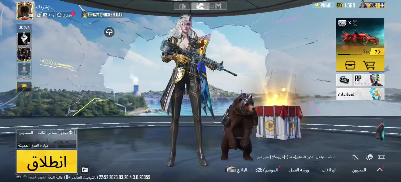 سلام عليكم حساب ببجي لبيع مكاني كوت اريد الحساب يراسلني خاص


**إذا كنت صاحب هذا الإعلان وتريد حذفه لأي سبب، رجاءا أرسل رسالة إلى الدعم الفني**