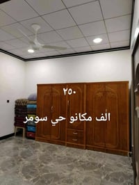 مستعجل • حي سومر • غرفة نوم