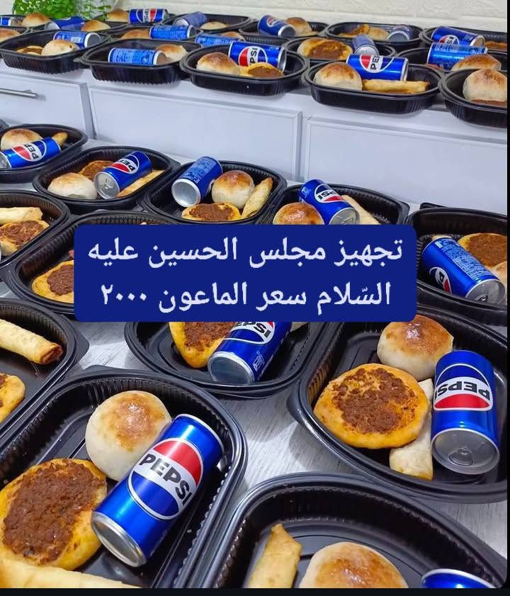 الحجز قبل يومين العنوان للإعلام تقاطع درويش متوفر خدمة توصيل


**إذا كنت صاحب هذا الإعلان وتريد حذفه لأي سبب، رجاءا أرسل رسالة إلى الدعم الفني**