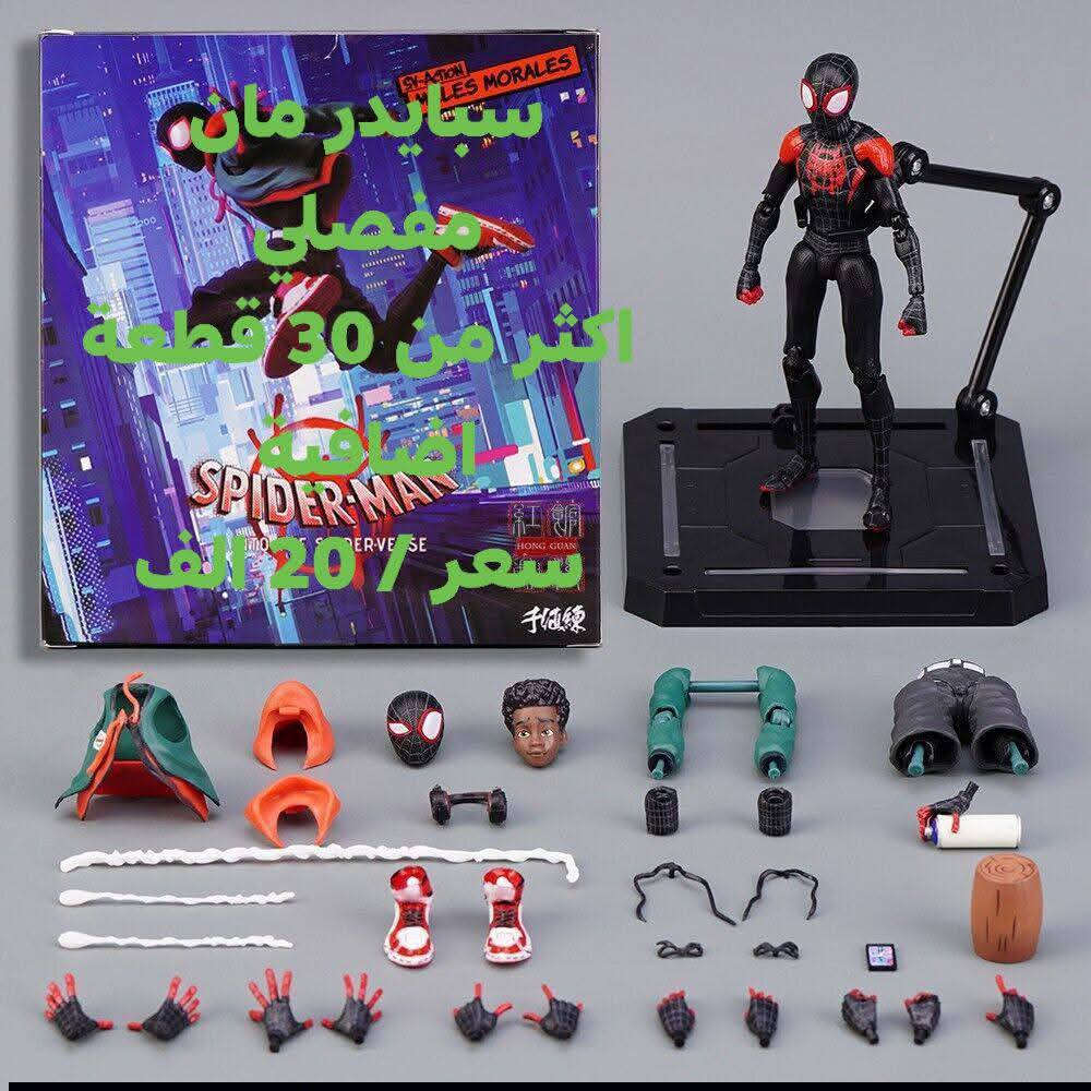 مفصليات تفاصيل بلصور


**إذا كنت صاحب هذا الإعلان وتريد حذفه لأي سبب، رجاءا أرسل رسالة إلى الدعم الفني**