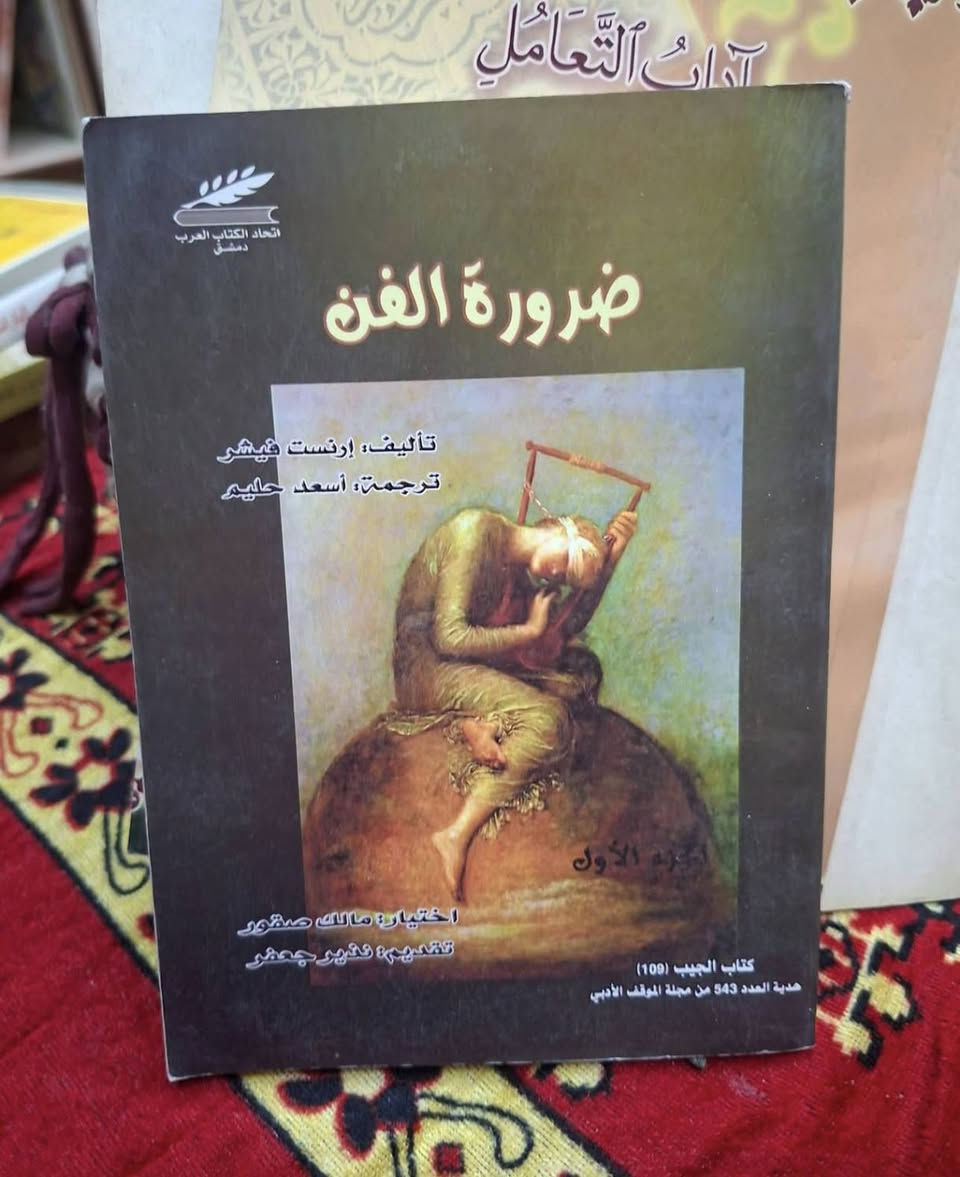كتب عن الفن والمسرح
سعر الكتاب 4


**إذا كنت صاحب هذا الإعلان وتريد حذفه لأي سبب، رجاءا أرسل رسالة إلى الدعم الفني**