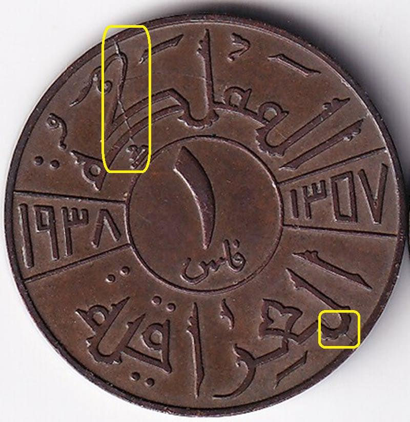 لاحظ الاخطاء بالاضافة الى القطعة انسر 100‎%‎
الراغب خاص


**إذا كنت صاحب هذا الإعلان وتريد حذفه لأي سبب، رجاءا أرسل رسالة إلى الدعم الفني**