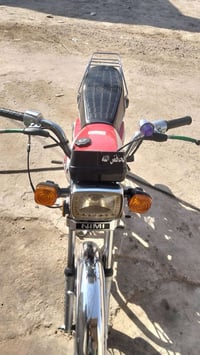 سكنر • ٢٠٢٦