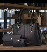 حقائب • جديدة
