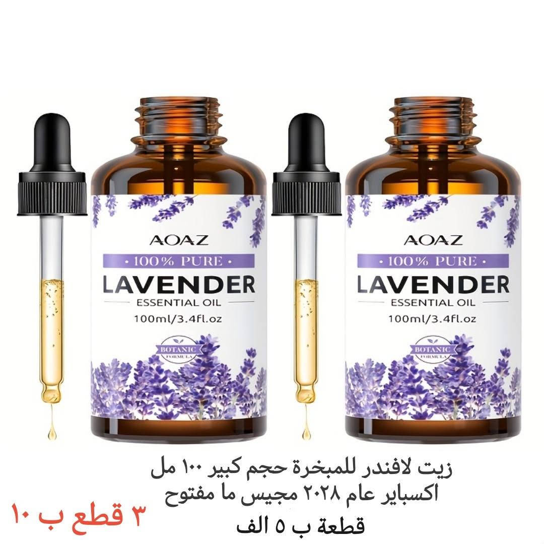 قطعة ب ٥ الف او اقل ...موجود اغراض اخرى بالحساب الشخصي ...الحجز بالمراسلة


**إذا كنت صاحب هذا الإعلان وتريد حذفه لأي سبب، رجاءا أرسل رسالة إلى الدعم الفني**