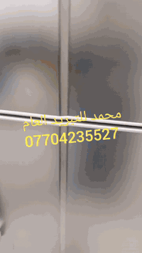 #ثلاجة_الوادي
الشرح تابع الفيديو
***********
