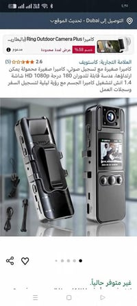 كاميرا تسجيل فيديو ... مغامرات (اصلية) عدسة قابلة للدوران 180 درجة HD1...