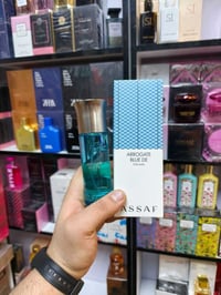 عطر رجالي • ثبات قوي • توصيل محافظات