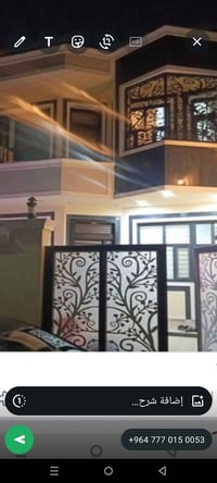 بيت للبيع مساحه ١٥٠ في بغداد الجديدة منطقة القضاة بيت طابقين ونصف خمس ...