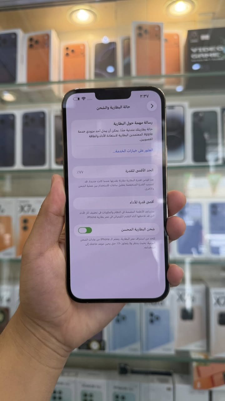 ايفون 13 برو ماكس ذاكرة 256 بطاريه 77 بلادية الجهاز على حالة الوكالة ✅✅ لامفتوح ولا مصلح ولا مبدل بي شي شرط نضافه الجهاز 100‎%‎  شخط واحد مابي نموذج M الأصلي وتر بروف شرط تاخذه تفحصه وين ميعجبك وصل ضمان من المركز لمدة 5 ايام 
السعر 675 الف قفلة من الأخير 
بغداد / البياع شارع 20 اسم المحل مركز حسان للموبايل 
***********
