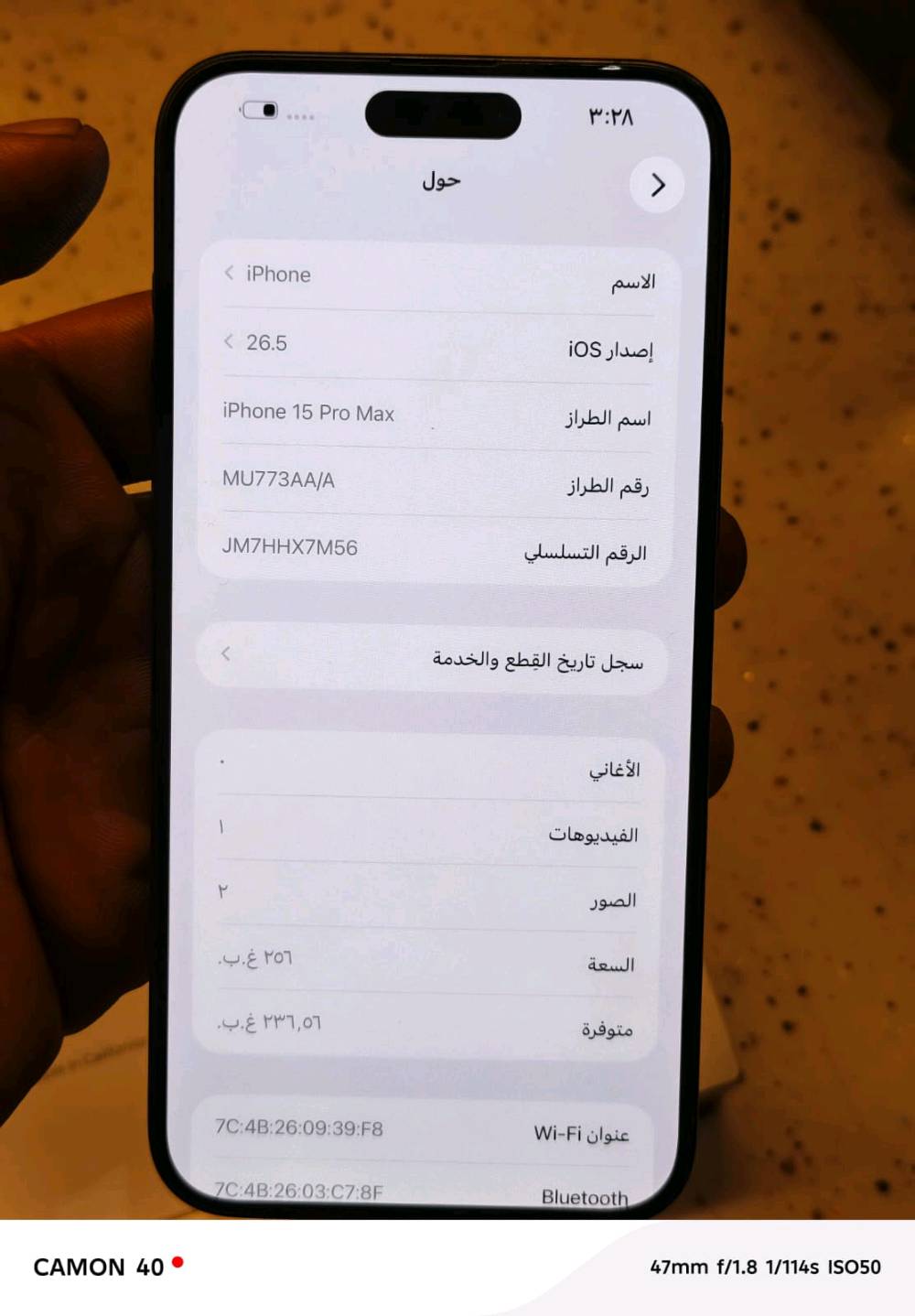 السلام عليكم ايفون 15pro max ذاكره 256 البطاريه 87 الجهاز جديدددد بمعنى الكلمه ومشحون 511 بس  بي شاشه استبدال فقط ومبدل بشاشه تفصيخ يعني استخدامها احلى من مال الشركه***********