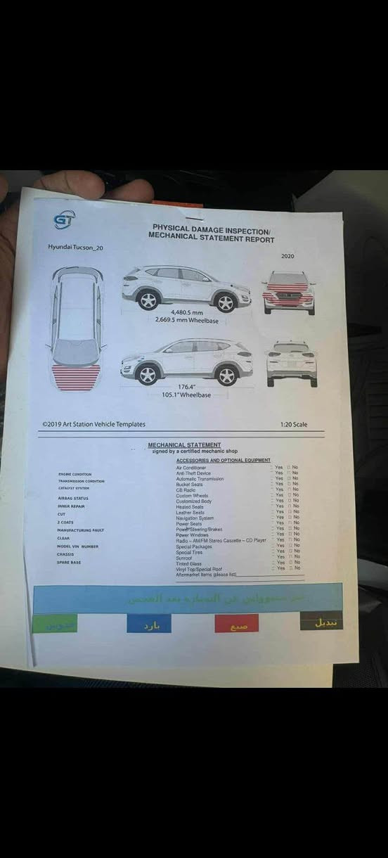 سبورتج ٢٠١٢ خليجي فول مواصفات بصمه رقم بغداد مكفوله كفالة عامه مكينه ٢٤٠٠ مكاني بابل هاتف ***********
