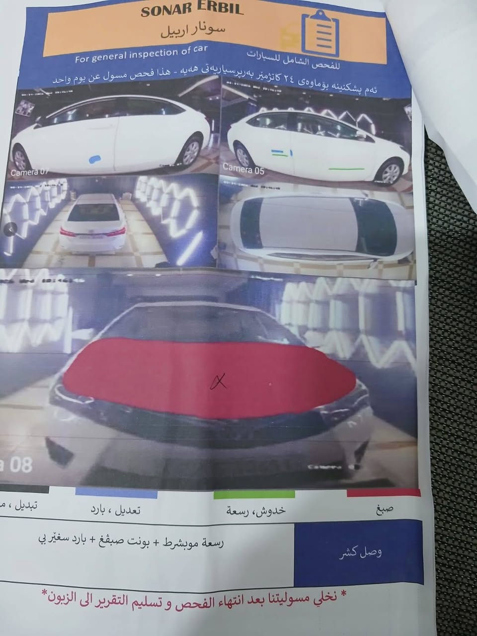 كورله 2014 مثل ما موضح امامكم عندك استفسار اتصل اني مكلف بنشر *********** سامراء, صلاح الدين
