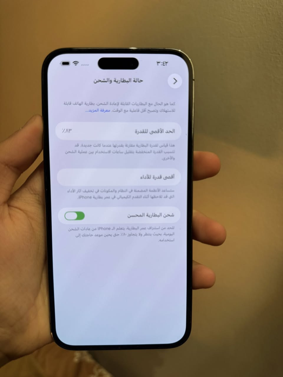 ايفون 14 برو ماكس بلادي 
بطارية 83 
ذاكرة 256
بلادي مابي اي شخط ولا كسر وتكدر تشوفه
وياه كارتونته الاصلية فقط بدون ملحقات 
السعر 875 وقابل للتفاوض بشي بسيط
الرقم للتواصل """"" واتسابببب فقططط " ***********
