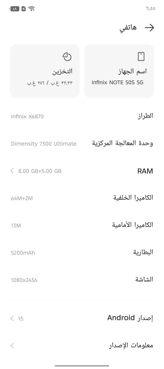 للبيع جهاز  Infinix note 50s

المعالج  Dimensity 7300 Ultimate
 
بوبجي 90فريم

شاشة امولد تردد 144 هيرتز منحنيه

بطاريه5200

شاحنة 45 واط
 ملاحظه الجهاز مستعمل فترة رمضان فقط اخذته ب 300 بعده بالضمان 
السعر 290 قفل


**إذا كنت صاحب هذا الإعلان وتريد حذفه لأي سبب، رجاءا أرسل رسالة إلى الدعم الفني**