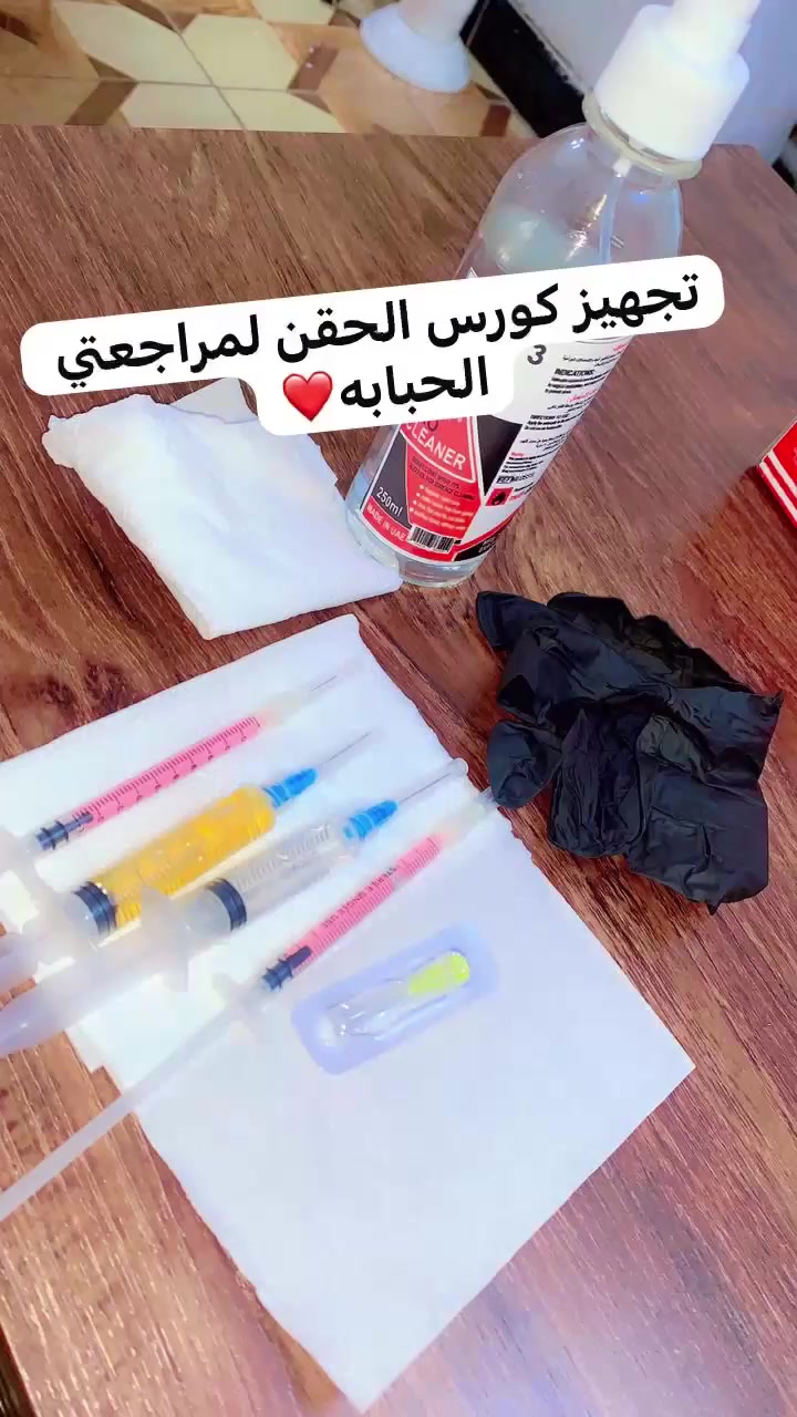 اصيل بيوتي للتجميل وليزر
رؤى الجبوري 

شارع الصالونات مجاور شركة اسيا سيل

نفس عماره باور جم طابق ثاني❤️

***********

لحگوا عرووض ونتائج👌💉
