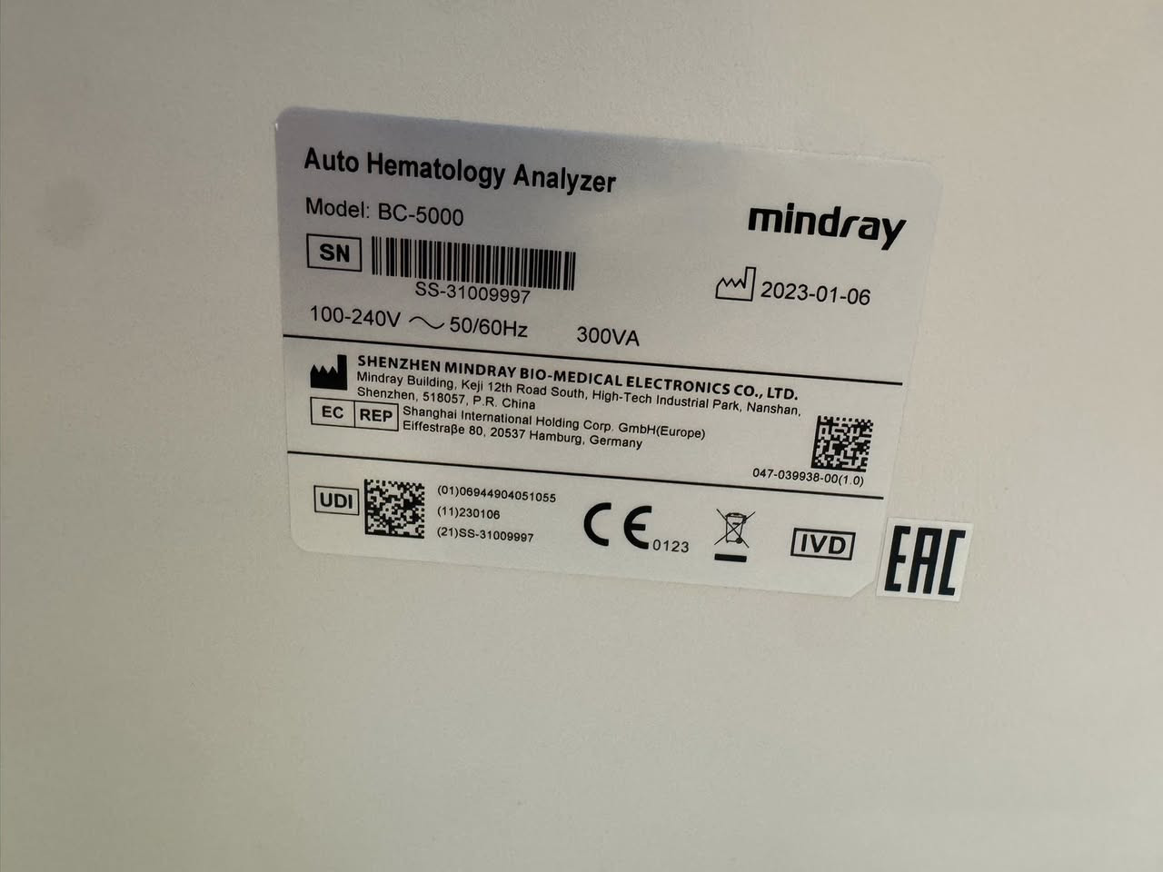 جهاز cbc نوع مندري BC 5000 اصدار 2023  بسعر مناسب جدا
للاستفسار الاتصال بالرقم ***********
متوفر توصيل لكل المحافظات
