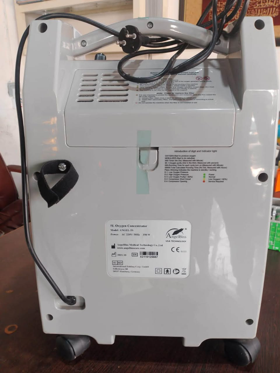 جهاز مولد أوكسجين طبي مع جهاز تبخير (Nebulizer) مدمج
مستعمل جدا قليل للبيع 
تواصل واتساب ***********
