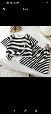 ملابس أطفال