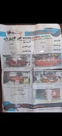 هايلوكس ناصي 2010  شاصي 19 سعودي  كير عادي  ماشيه 400 سنوية نهاية 2028...