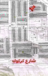 جليوخان • ٢٠٠م • سند ومكاتبة