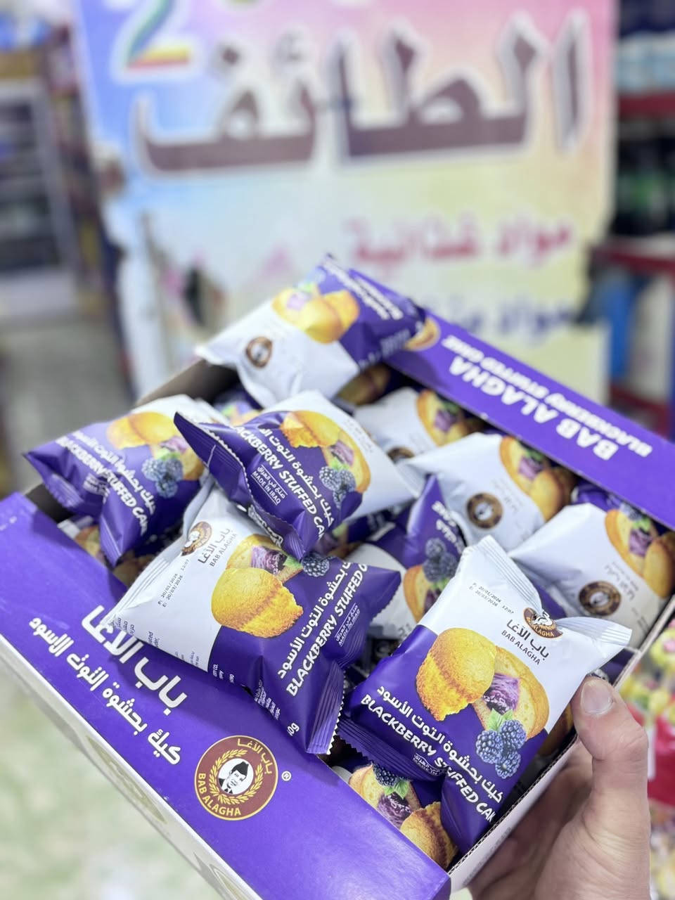 بفضل الله 
توفرت لدينا منتجات باب الاغا 💚


**إذا كنت صاحب هذا الإعلان وتريد حذفه لأي سبب، رجاءا أرسل رسالة إلى الدعم الفني**