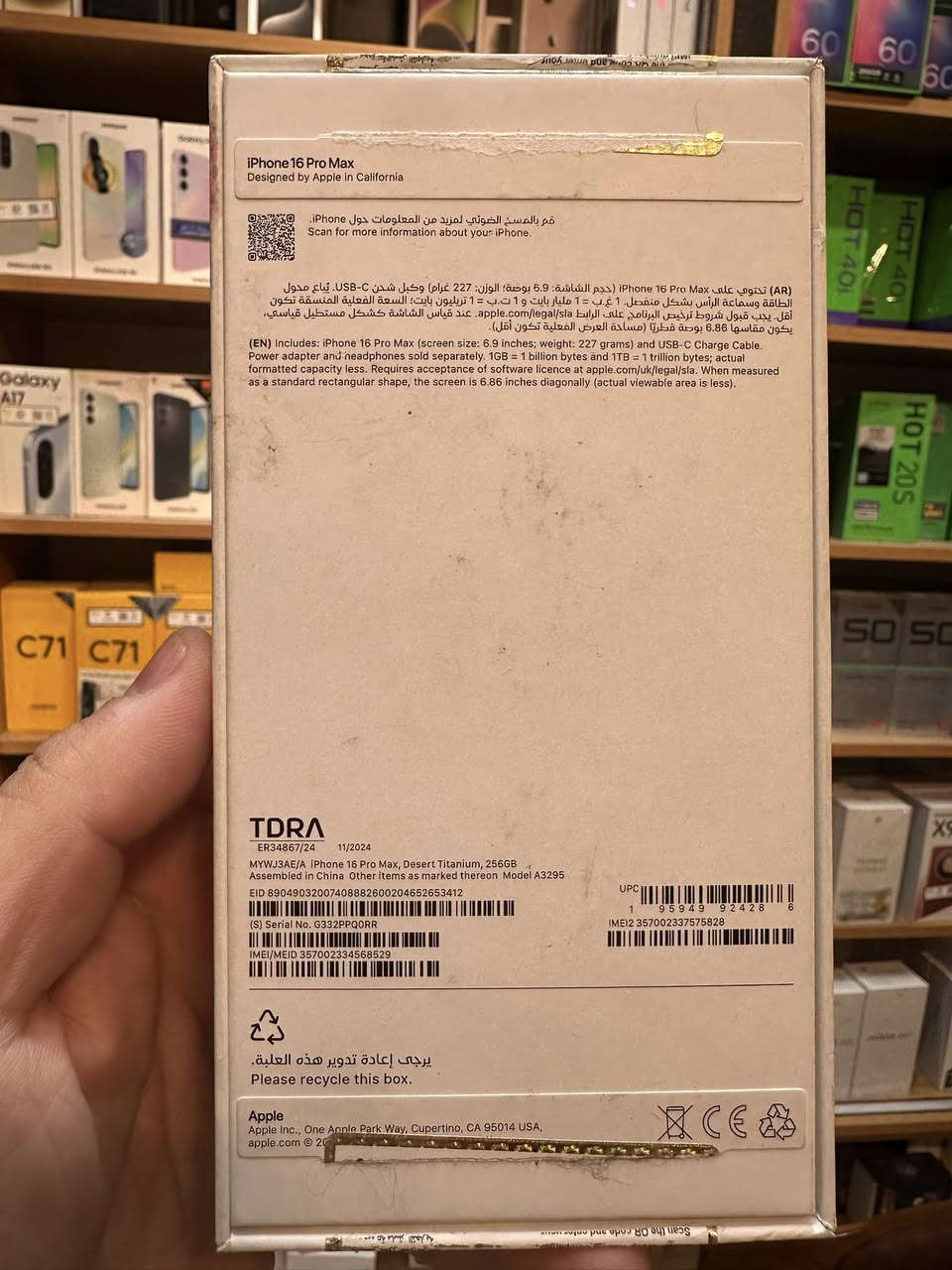 16 برو ماكس 
مستخدم 
وكالة ماستر
جهاز فول جديد 
***********
