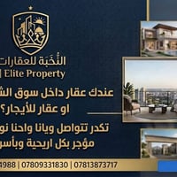 عقارات • بيع وإيجار • تسويق عقاري