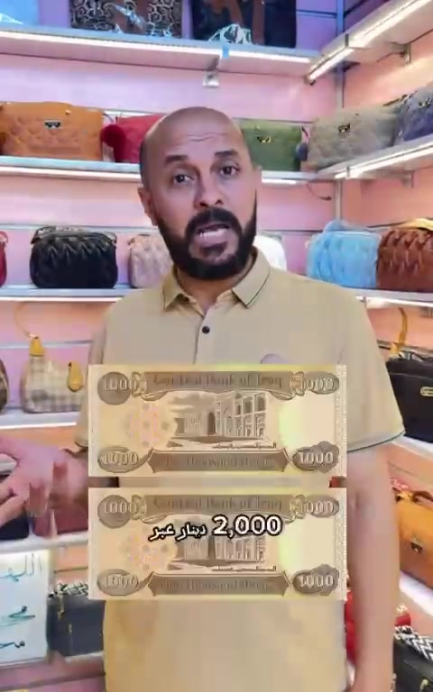 عنوان المعرض بغداد شورجه قرب تمثال الرصافي للتواصل واتساب ***********
