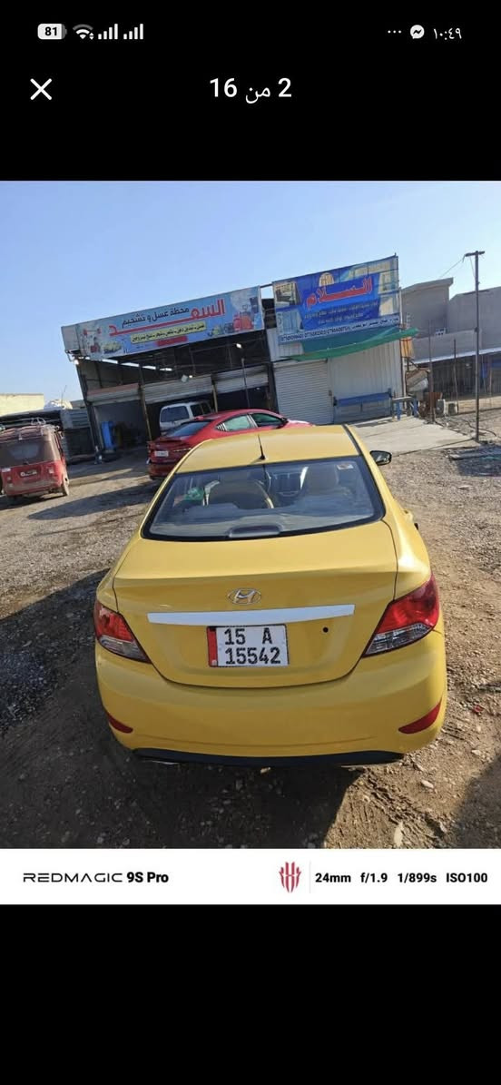 سلام عليكم سياره خليجه بيه فقط ضربه بدون حادث بل براكيت مال جنطه كلش طخه زغيره من دون حادث خليجي  كير مكينه صدر فرن تخم تايرات بطاري كللشي مبدل متنقصه ربع دينار سياره اقتصاديه محركه دورش 1600  رقم دوولي مصفره هيئه وغرامات. 

اريد مراوس شعندك نزل بس رجا ماريد واحد قنقينه ويدوخني.  الله شاهد سياره يم ابو فرن ووصلت 85 ومابعت. 

وذا اكو شي حسب قناعه. نزل والرزق عله الله 

***********

عنواني بغداد
