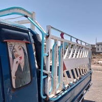 محجل • كيا • الشرقاط