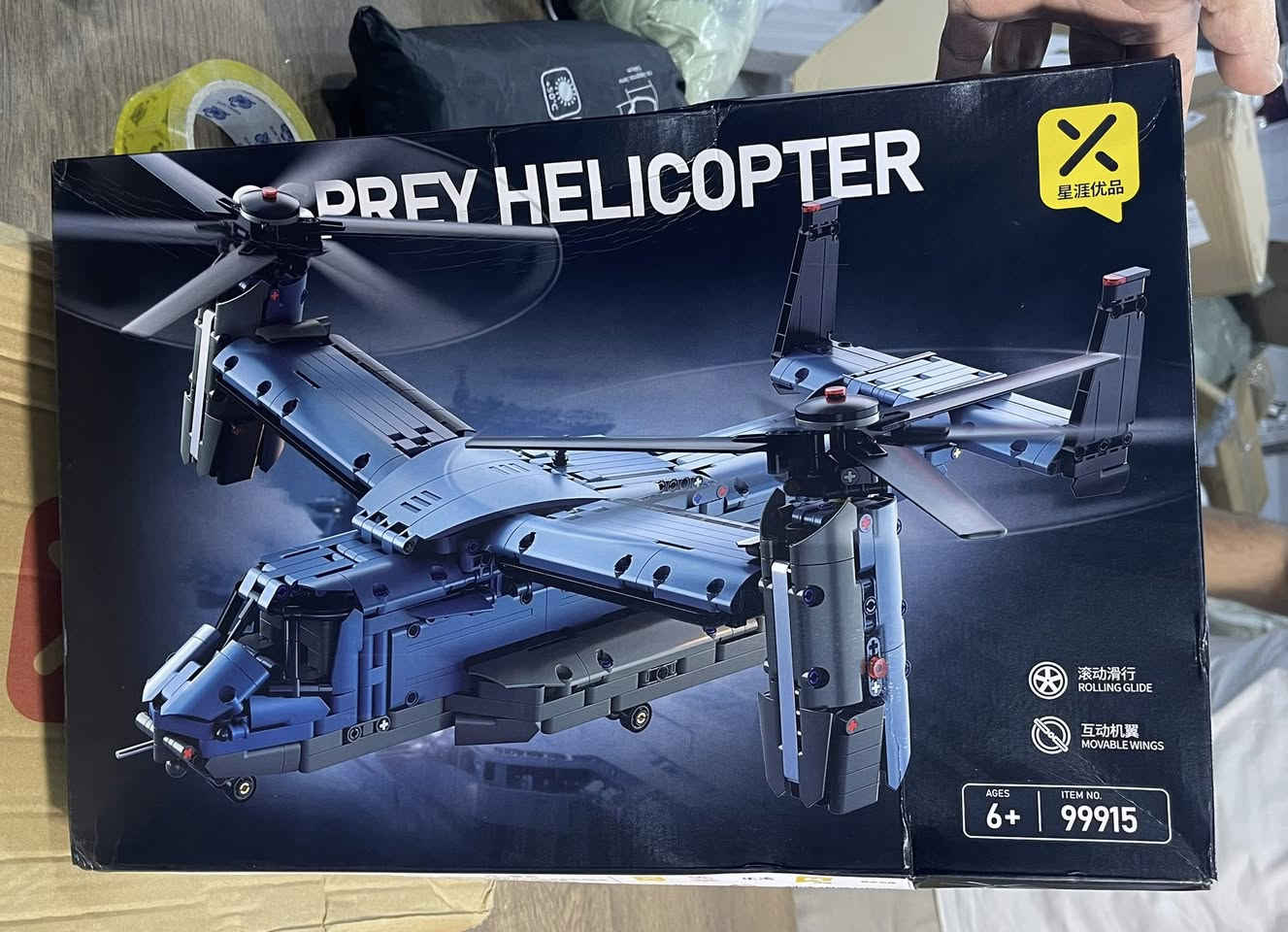 لل للبيع طائرة أوسبري (V-22 Osprey) عملاقة 

تفاصيل اللعبة:
للبيع مكعبات تركيب (Blocks) طائرة المروحية القتالية الشهيرة V-22 Osprey. اللعبة حجمها كلش كبير وتفاصيلها خرافية، ومناسبة جداً للي يحبون الطائرات والموديلات العسكرية.
• الموديل: V-22 Osprey (Simulated Aircraft Model).

• العمر المناسب: +6 سنوات (وللهواة الكبار أيضاً).

• أبعاد الطائرة بعد التركيب:
• الطول: 71 سم
• العرض (بين الأجنحة): 54 سم
• الارتفاع: 23 سم
• المميزات: الأجنحة والمحركات تتحرك (Movable Wings)، والعجلات تدور (Rolling Glide)، وتصميمها مطابق للواقع.
الحالة جديد

سعر ٥٠ الف

توصيل موجود


**إذا كنت صاحب هذا الإعلان وتريد حذفه لأي سبب، رجاءا أرسل رسالة إلى الدعم الفني**