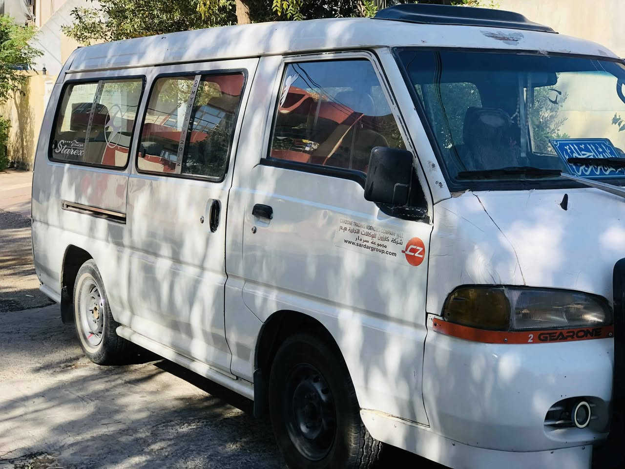 2002
گێرومەکینەی ئونجی بەشەرت
ئارم پلاستیک 
48
***********
