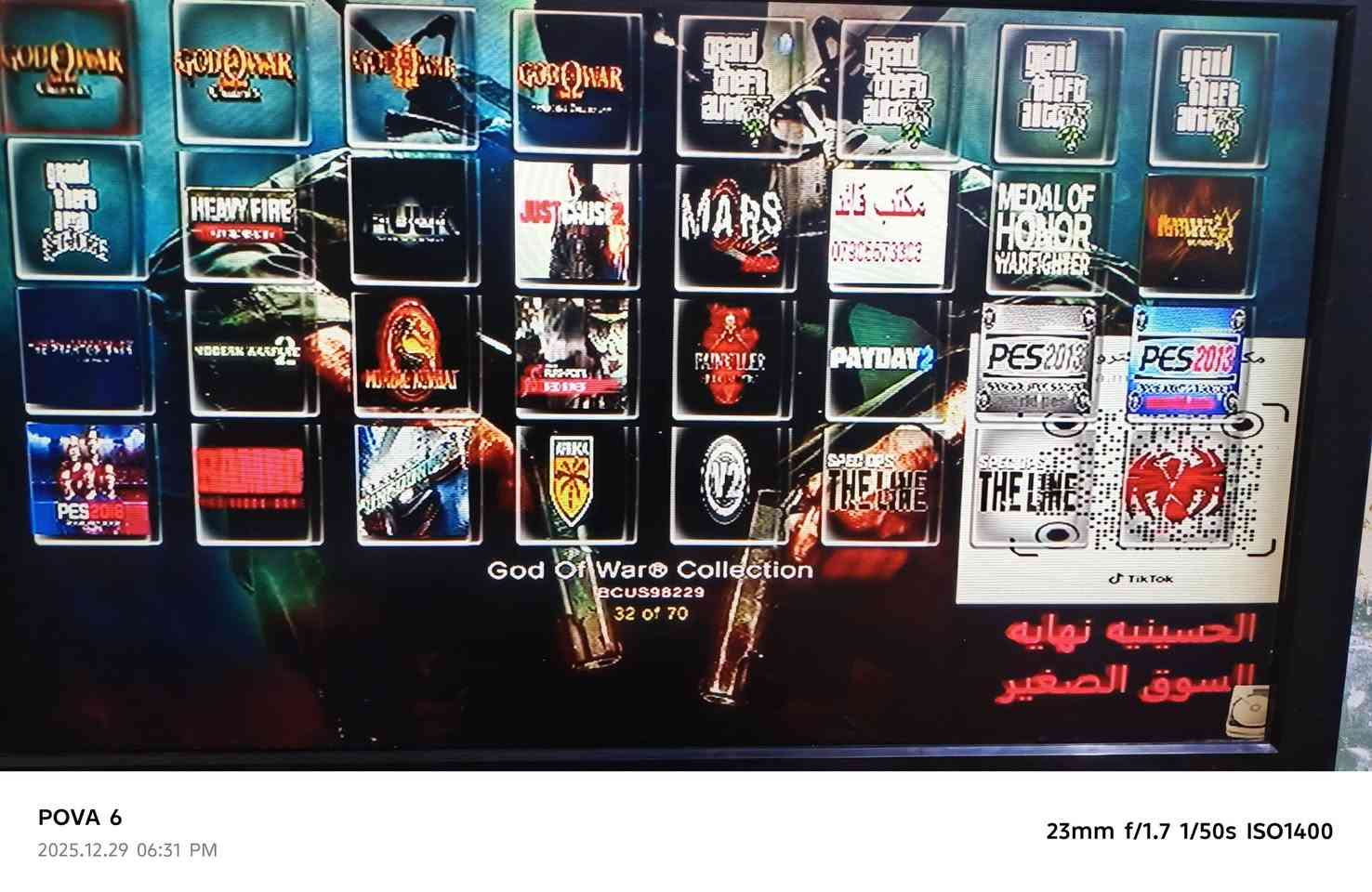 بلي 3 نصيف الله شاهد جوستك 3 وحده جديده و ثنين قديمات كلهن شغالات استعمال قليل مع هارد و بي 70 لعبه  كما موضح في الصور السعر 100 و بي مجال الاستفسار خاص واتساب ***********الموقع الحسينيه الراشديه خلف السوق الصغير❤🌹
