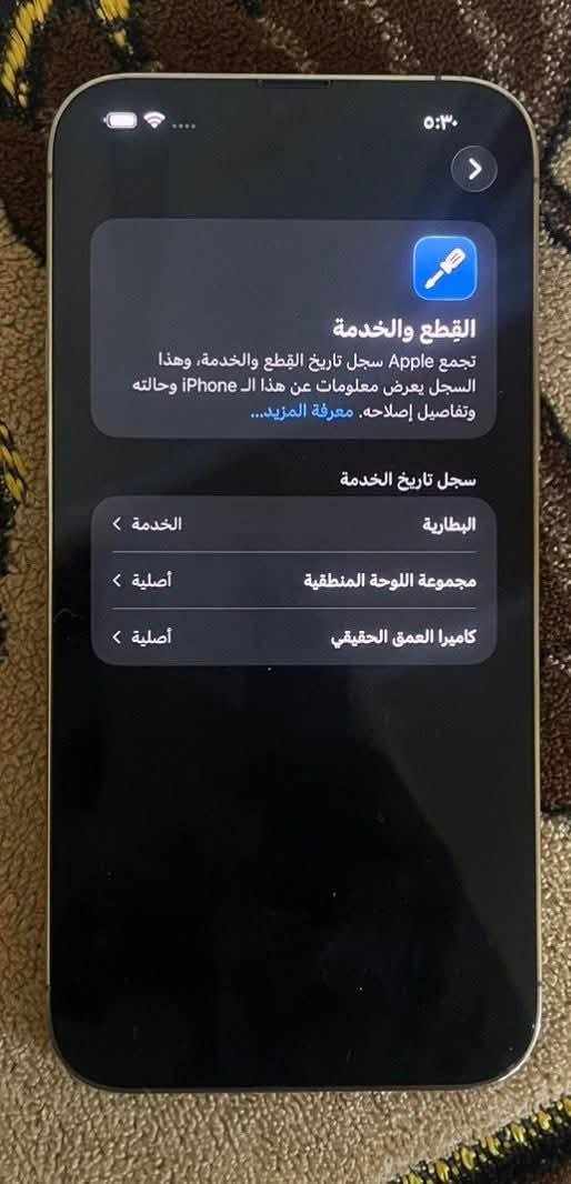 078678379 وتساب  موضح كلشي
السلام عليكم ورحمه الله شباب تلفون ايفون 13للبيع مستعجل ع بيعته رقمي للتواصل معنا   رقمي واتساب فقط


**إذا كنت صاحب هذا الإعلان وتريد حذفه لأي سبب، رجاءا أرسل رسالة إلى الدعم الفني**