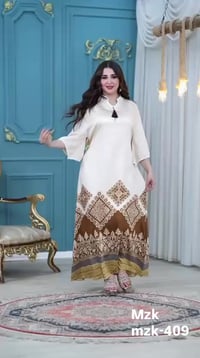 ملابس • اعلان تيليجرام