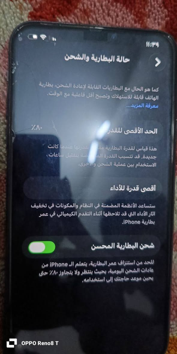 السلام عليكم ايفون 11 برو ماكس مگفول مامفتوح ذاكرته 256 بطاريته 80 نضيف تجي وتشوفه كامرات فيس ايدي كلشي شغال بس كسور خفيفه بلزكه ومادري بلضبط احتمال شوي بلشاشه سعره 250 قفل لان مامفتوح مكاني بغداد حي اور مقابل سوك الصبح ***********
