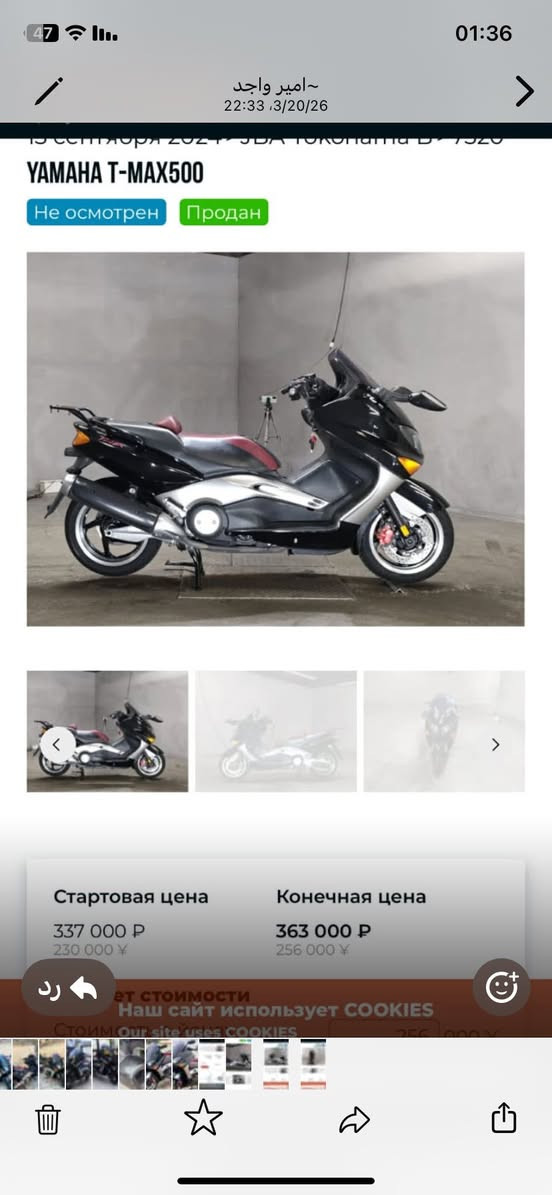 تيماكس مكفوله كفاله عامه موديل8 ماشيه 15 مكاني حله لاستفسار ***********
